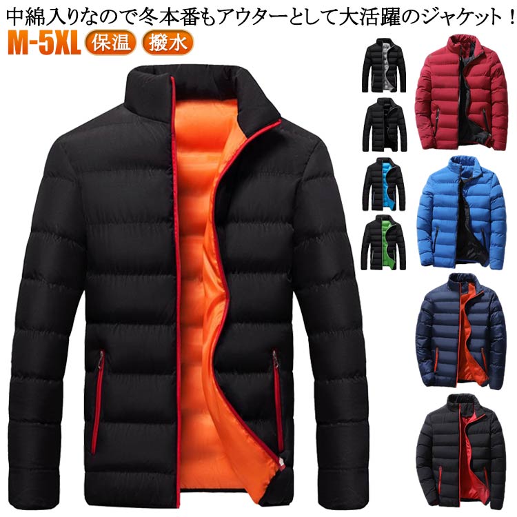 Rakuten - 中綿入り 中綿ジャケット 防寒 ダウン風ジャケット アウター 立ち襟 ジャケット 中綿コート 大きサイズ 防寒 中綿入り 暖かい あったか 長袖 厚手 撥水 登山 保温 防風 メンズ 中綿ジャケット 軽量 アウトドア ライトコート 秋冬 シンプル