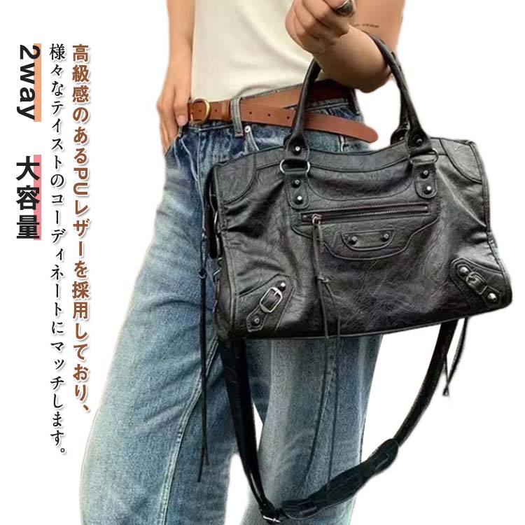 楽天市場】バレンシアガ 風 バッグ（トートバッグ｜レディースバッグ