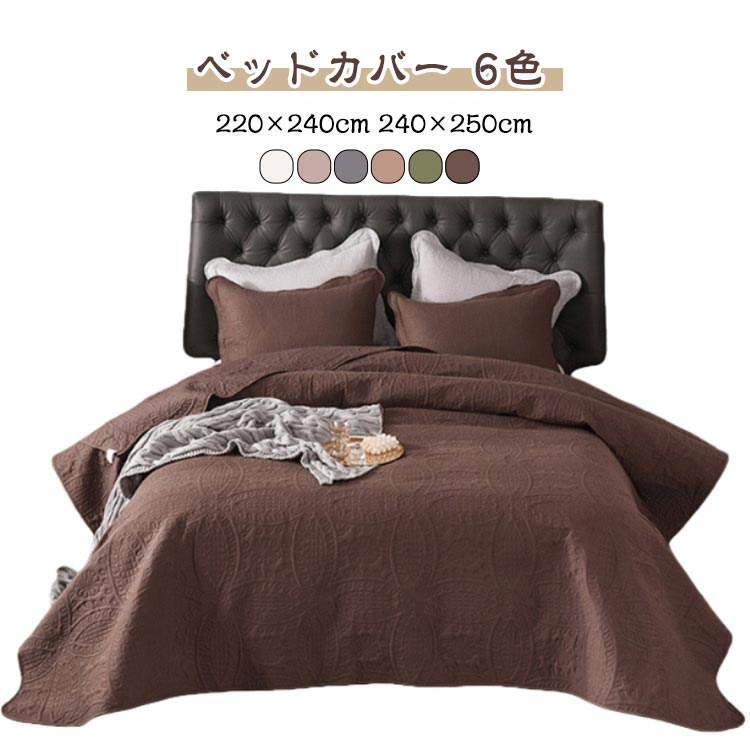 Other - ブランケット 240×250cm ベッドスプレッド ベッドカバー グリーン ソファーカバー おしゃれ 220×240cm 単品 高級カバー 北欧 花柄 ベッドキルト ベッドカバー 寝室 マルチカバー 6色 コーヒー 寝具カバー アイボリー モーヴピンク ライトグレー ベージ