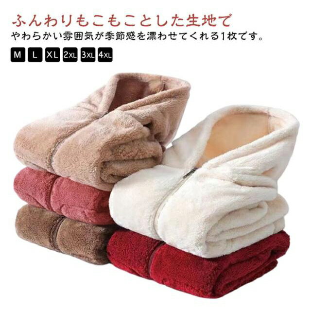 Rakuten - パーカー ブルゾン フリース もこもこ カーディガン レディース アウター カジュアル 秋 厚手 ジップアップ ボア 冬 ボア 裏起毛 ふわふわ フード付き 防寒 防風 無地 軽量 あったか 可愛い 極暖 暖かい トップス ルームウェア アウトドア