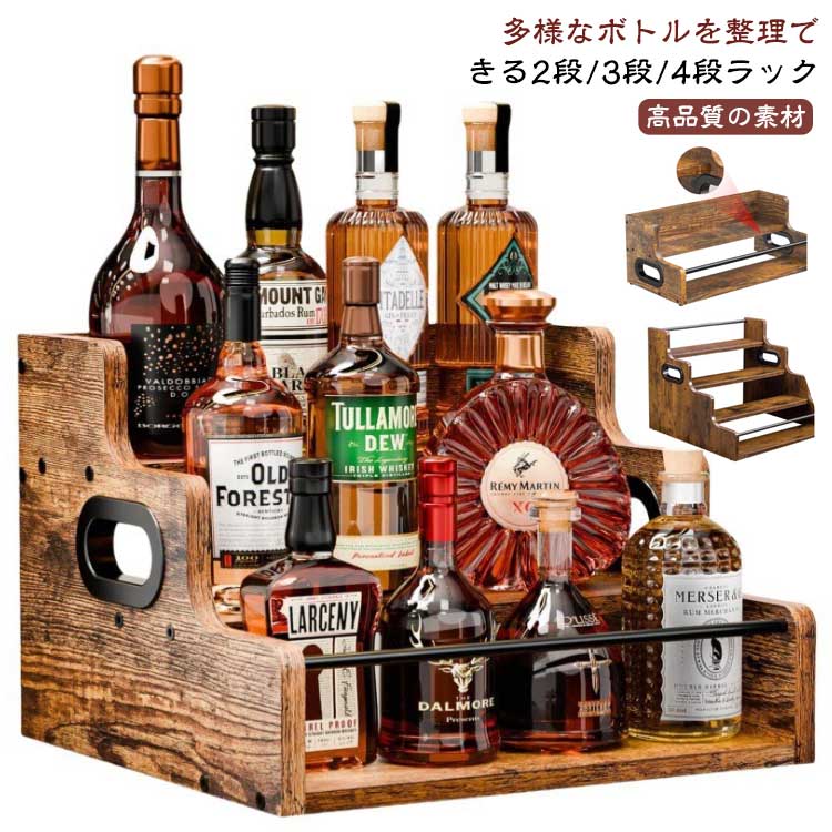 楽天市場】ボトルディスプレイの通販