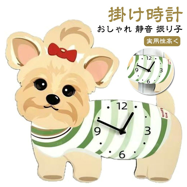 楽天市場】ボーダーコリー（置き時計・掛け時計｜インテリア・寝具