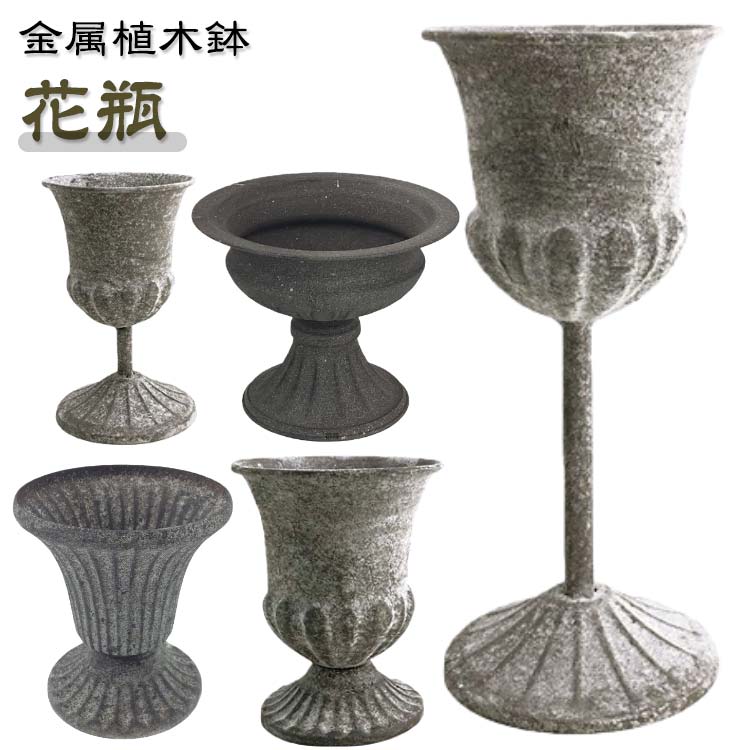 装飾的な金属製花瓶 真鍮製　中古品 楽天市場】アンティーク 金属製 花瓶の通販