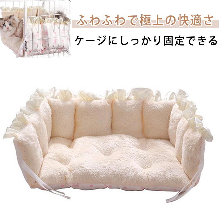 Rakuten - ペットベッド 猫 ケージマット 冬 ハンモック あったか ふわふわ 猫用ハンモック ケージ用 四隅紐付き 固定 洗える 暖かい ケージ用マット キャット ベッド かわいい 柔らかい