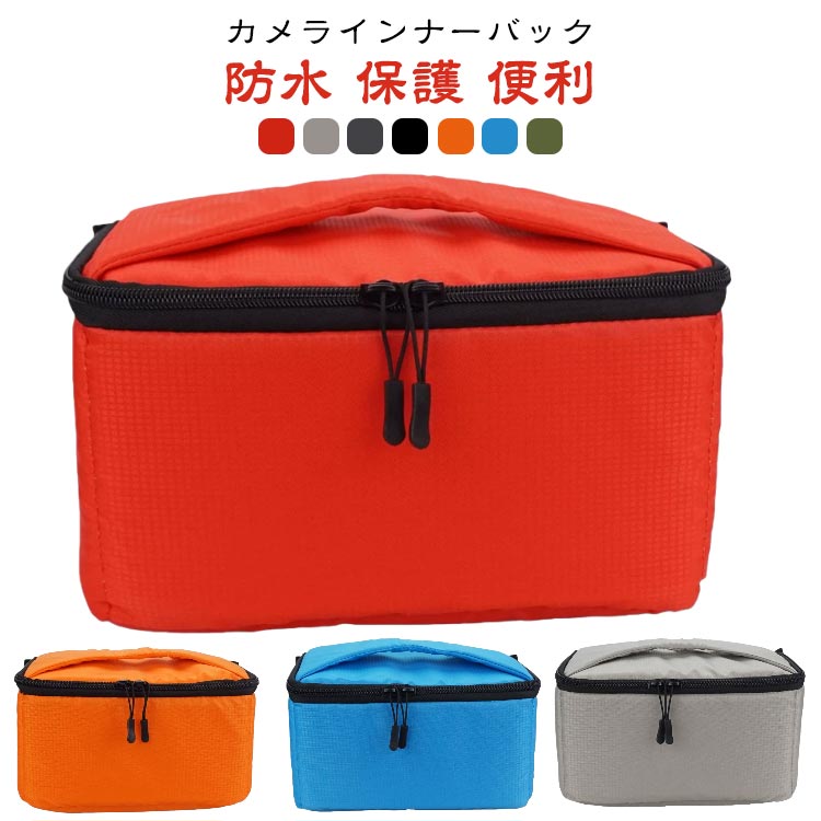 Camera Cases - 一眼レフバッグ ケース カメラケース クッション 持ち運び 一眼レフ 防水 便利 レンズ カメラインナーバック アクセサリー 手提げ 保護 クッションボックス カメラバッグ インナーバッグ カメラ収納 インナー 撥水加工 防振