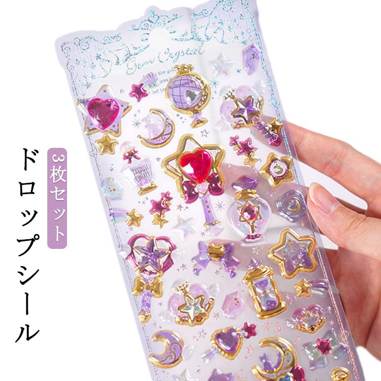 楽天市場】ボンボンドロップシールディズニーセットの通販