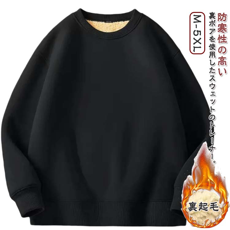 �ȥ졼�ʡ� �ѡ����� Ĺµ ��� ̵�� ΢�ܥ� ���롼�ͥå� �ȥåץ� �������å� �饦��ɥͥå� �礭�������� ���� ����ץ� ΢���� �Ȥ��� ���ä��� ��...