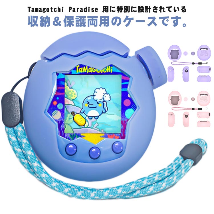 Tamagotchi ������ ���ȥ�å��դ� �ԥ� ���ޤ��ä��ѥ������ ���С� 2�����å� �Ѿ׷� CASE �ߥ˥����ൡ�ݸ���� �ѡ��ץ� Paradi...