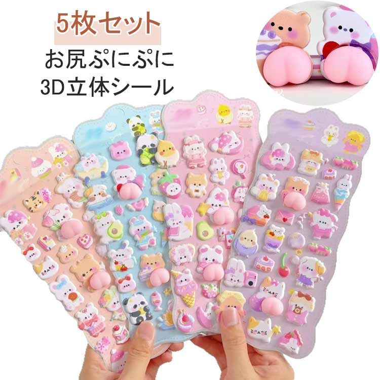 ��Ģ 3DΩ�Υ����� �פä��� �������Ģ ���Ϥ��������� 5�祻�å� ���������� Ω�Υ����� ưʪ ���襤�������� 3D������ ������פˤפ˥����� �פ��פ�...