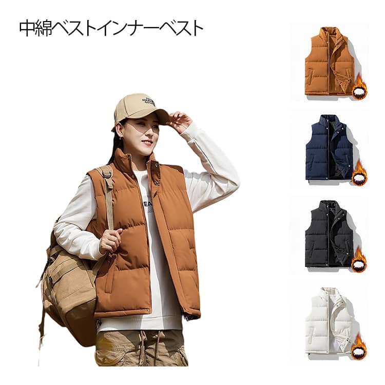 何度も厳選した上質なポリエステル素材を使用し、暖かい着心地を実現した中綿入りメンズベストです。耐久性にも優れ、柔らかくて軽い特徴を持つのでストレスを感じなく楽に着ることもできます。保温効果が抜群、アウトドアの防寒対策にピッタリです。 サイズ M L XL 2XL 3XL 4XL 5XL サイズについての説明 M 着丈(62cm) バスト(114cm) 肩幅(45cm) 裾周り(110cm) 身長参考(160-170cm) 体重参考(55-60kg) L 着丈(64cm) バスト(118cm) 肩幅(46.5cm) 裾周り(114cm) 身長参考(165-175cm) 体重参考(60-67.5kg) XL 着丈(66cm) バスト(122cm) 肩幅(48cm) 裾周り(118cm) 身長参考(170-175cm) 体重参考(67.5-75kg) 2XL 着丈(68cm) バスト(126cm) 肩幅(49.5cm) 裾周り(122cm) 身長参考(170-180cm) 体重参考(75-82.5kg) 3XL 着丈(70cm) バスト(130cm) 肩幅(51cm) 裾周り(126cm) 身長参考(175-180cm) 体重参考(85-90kg) 4XL 着丈(72cm) バスト(134cm) 肩幅(52.5cm) 裾周り(130cm) 身長参考(175-180cm) 体重参考(90-95kg) 5XL 着丈(74cm) バスト(138cm) 肩幅(54cm) 裾周り(134cm) 身長参考(180-195cm) 体重参考(95-115kg) ※測定方法によって誤差が生じますので、予めご了承下さい。 素材 ポリエステル 色 ホワイト ブラック ネイビー キャラメル 備考 ●サイズ詳細等の測り方はスタッフ間で統一、徹底はしておりますが、実寸は商品によって若干の誤差(1cm〜3cm )がある場合がございますので、予めご了承ください。 ●商品の色は、撮影時の光や、お客様のモニターの色具合などにより、実際の商品と異なる場合がございます。あらかじめ、ご了承ください。 ●製品によっては、生地の特性上、洗濯時に縮む場合がございますので洗濯時はご注意下さいませ。 ▼色味の強い製品によっては他の衣類などに色移りする場合もございますので、速やかに（脱水、乾燥等）するようにお願いいたします。 ▼生地によっては摩擦や汗、雨などで濡れた時は、他の製品に移染する恐れがございますので、着用の際はご注意下さい。 ▼生地の特性上、やや匂いが強く感じられるものもございます。数日のご使用や陰干しなどで気になる匂いはほとんど感じられなくなります。