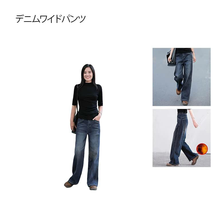 Other - 裏起毛 パンツ デニムパンツ レディース ワイドパンツ 春秋冬 薄手 ジーンズ ゆったり ボトムス 極暖 脚長効果 暖かい あったか ジーパン 大きいサイズ ストレート 長ズボン 体型カバー 防寒 保温