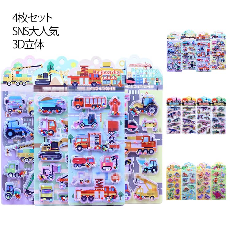 �פä��ꥷ���� �� ������ 3D Ω�� �פ��פ������� ��˫�������� ���ʪ ��4�祻�åȡ� �ȥ�å� ���㥫���㥫 ���ä����� ������ �ˤλ� ���λ� ������...