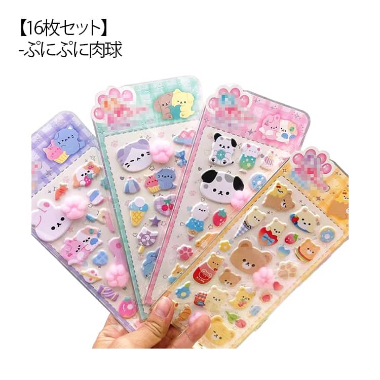 Rakuten - シール ぷくぷくシール マシュマロシール ぷにぷに肉球 もちもちか 猫の手 キャラクター 3Dシール わいい 3D立体ステッカー 動物 ぷにぷに うさぎ 【16枚セット】 クマ 肉球デザイン デコレーション 手帳 スマホケース DIY貼り付け