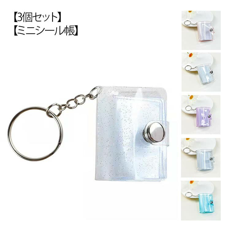 �ݡ����֥� ��3�ĥ��åȡ� ������ ��� 24�ݥ��å� �ߥ˥ե��ȥ���Х� �������ޥ�����ǽ Ʃ�� �ߥ˥�����Ģ ������������ �̿���Ǽ �ߥ˥���Х७���ۥ��...