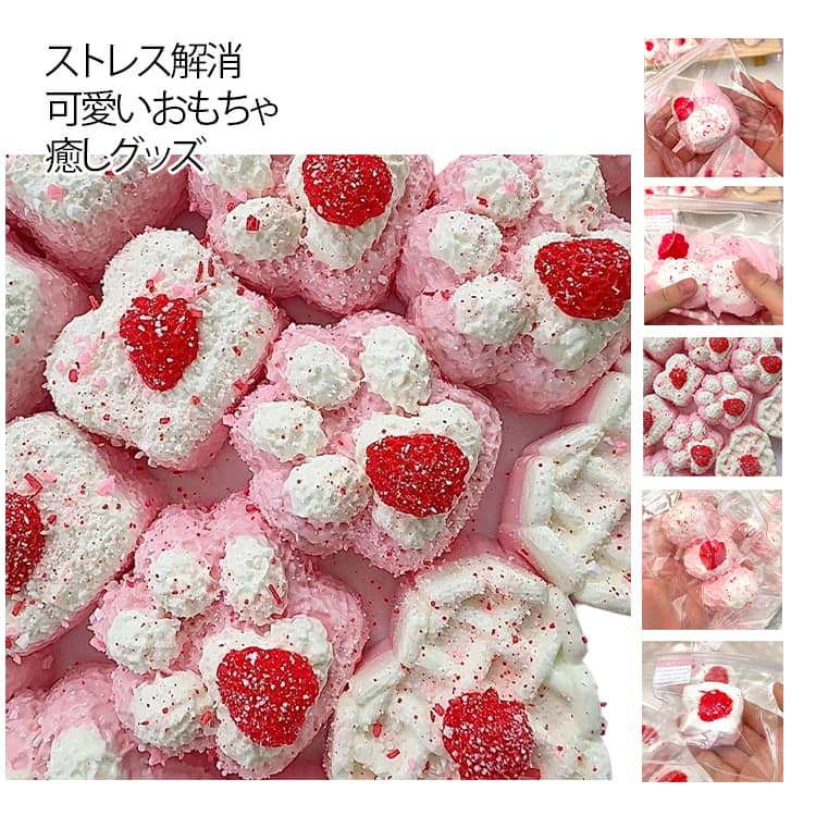 ストレス解消 スクイーズ ぷにぷに おもちゃ 低反発 癒しグッズ 低反発 スクイーズ 肉球 食べ物 もちもち 柔らかい 子供 大人 低反発 ぬいぐるみ おもちゃ かわいい 握る スクイーズ玩具
