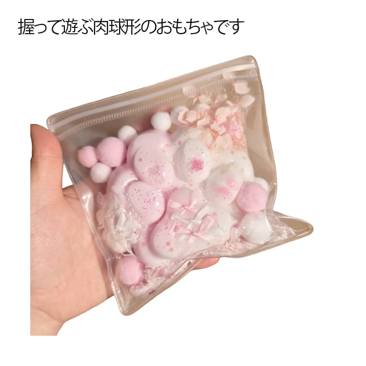 低反発 スクイーズ ぷにぷに 肉球 ストレス解消 おもちゃ スクイーズ玩具 もちもち 握って遊ぶ 柔らかい 癒しグッズ スクイーズ オシャレ Y2K ピンク 子供 大人 楽しめる 可愛い