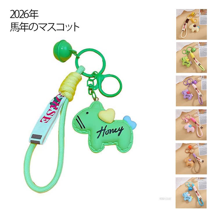 �ϤΥ����ۥ���� ����ʺ��ǯ �ޥ����å� 2026ǯ �ߤ겼���� ǯ��� ��ǯ�Υޥ����å� ���� ����ưʪ�����ۥ���� �ե���ȥɥ��ڥ����� ��ǯ�ξ��� �Ȥ�...