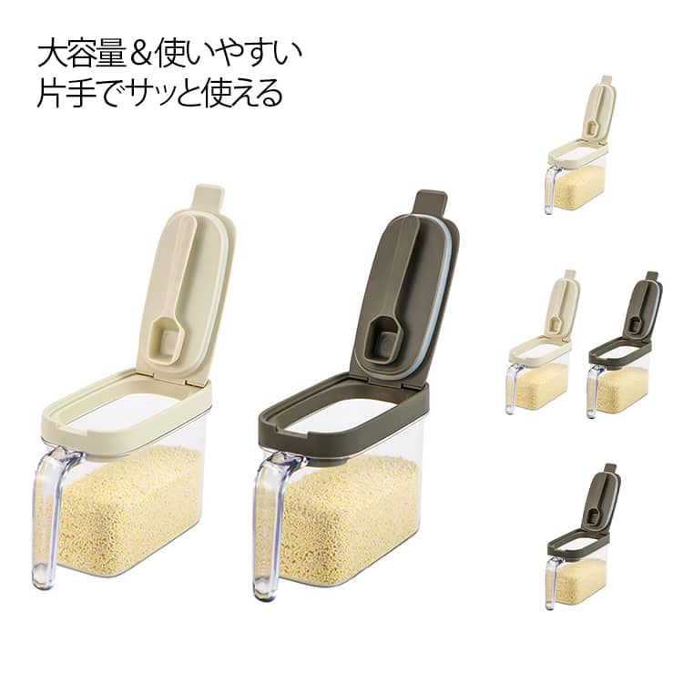 Rakuten - 塩 調味料入れ 2個セット 収納 調味料ケース おしゃれ スプーン付き 密閉 使いやすい 調味料ポット 磁石が吸着し 砂糖入れ 片手 パッキン 小さじ すりきり コンパクト キャニスター 保存容器 ワンタッチ キッチン