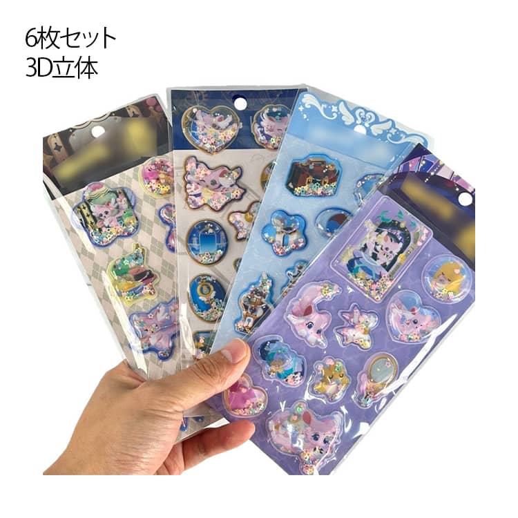 Rakuten - 3D立体 ぷっくりシール ウォーターシール ぷくぷくシール 平成シール 6枚セット 女の子 6枚セット 可愛いシール 飾り ご褒美シール 立体シール 水晶ラメデコシール DIY 3Dシール ステッカーデコ 手作り シール 貼り付け スマホケース 水筒 透明感