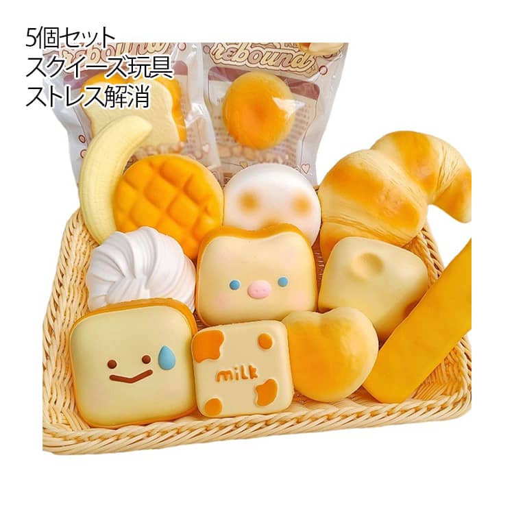 楽天市場】スクイーズ セット 低反発 大きいの通販