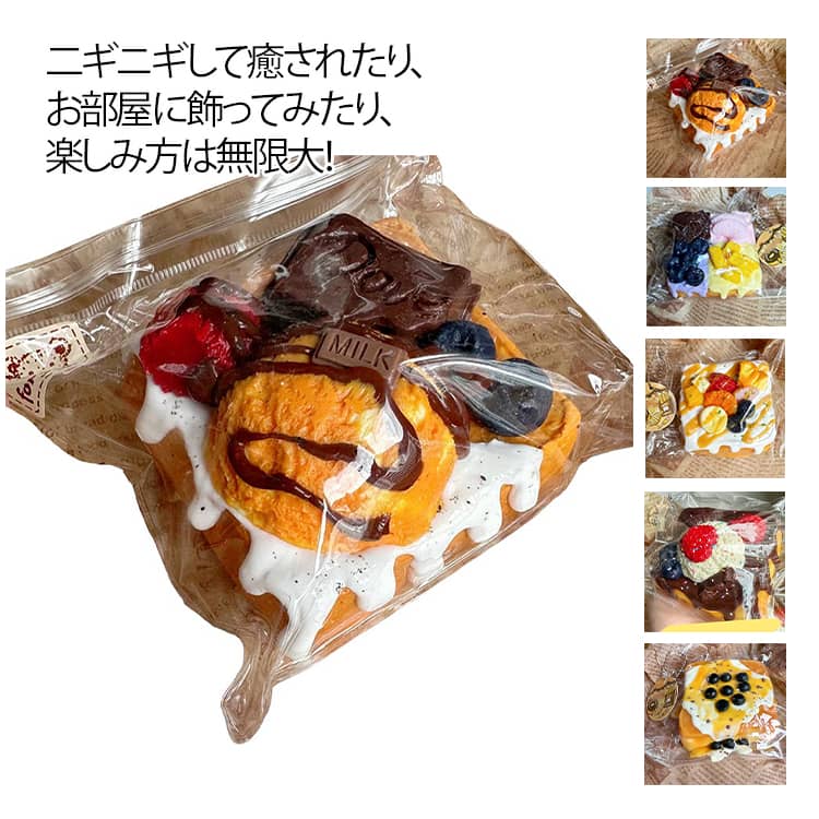 Rakuten - もちもち サプライズ 低反発 2個セット おもちゃ 感触 スクイーズ 2個セット 食品グレードのシリコン ぷにぷに ストレス解消 おしゃれ 女の子 男の子 子ども 子供 こども オシャレ 握って遊ぶ ケーキ デザート そっくり リラックス