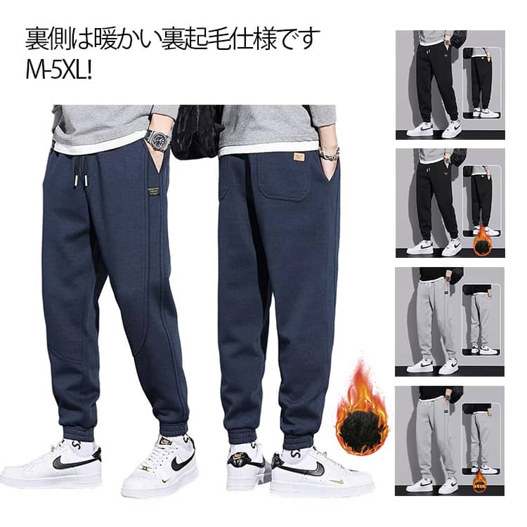 楽天市場】裏起毛 ジャージ（素材（生地・毛糸）ポリエステル