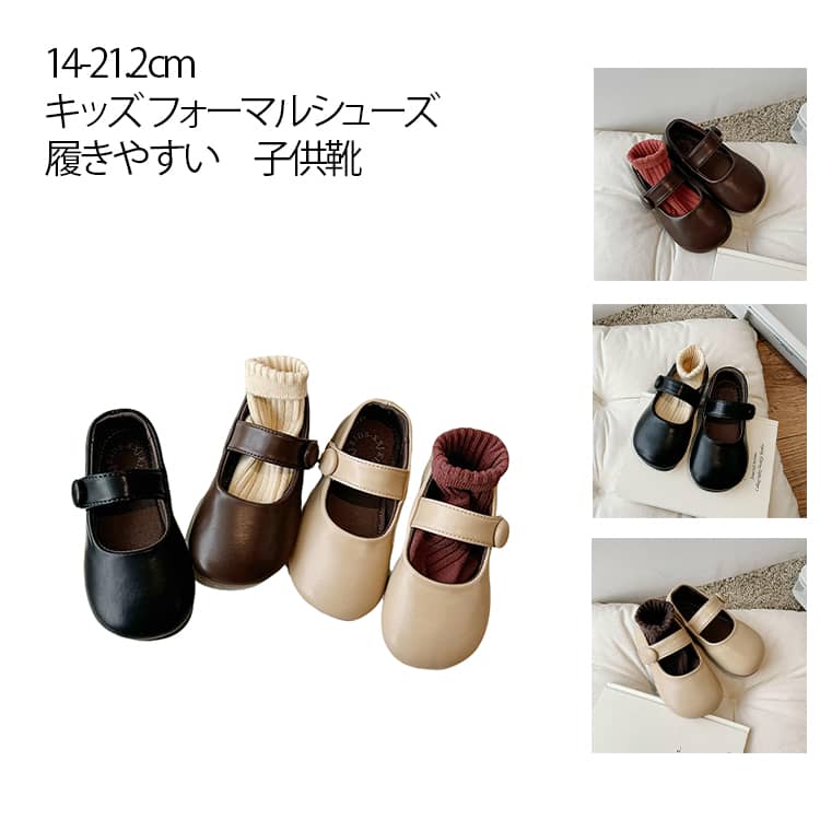 Other - キッズ フォーマルシューズ 子供靴 女の子 シューズ くつ ピアノ 発表会 ドレスシューズ 靴 履きやすい ベビー フォーマル靴 おしゃれ 入学式 卒業式 七五三 バレエシューズ パンプス 韓国ファッション