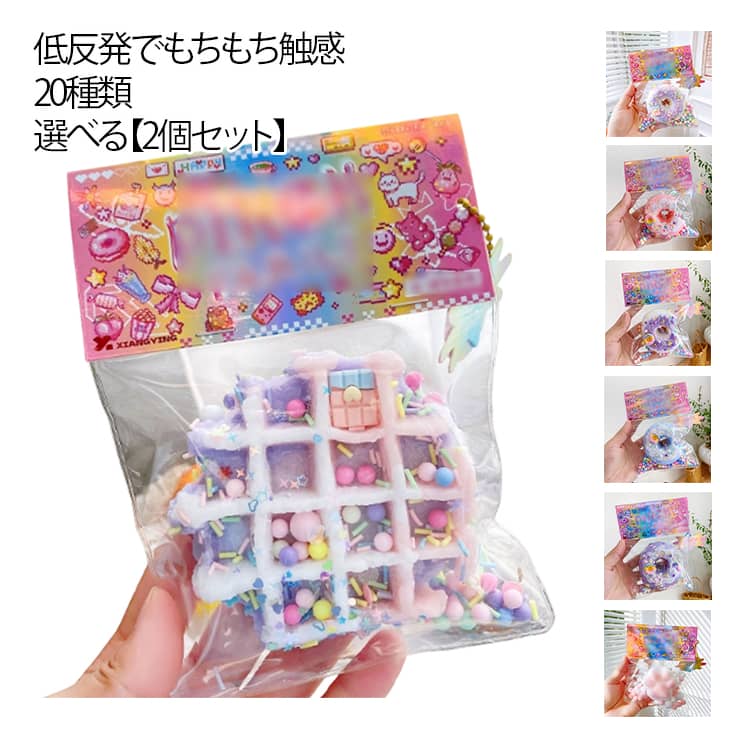 楽天市場】ボンボン スクイーズの通販