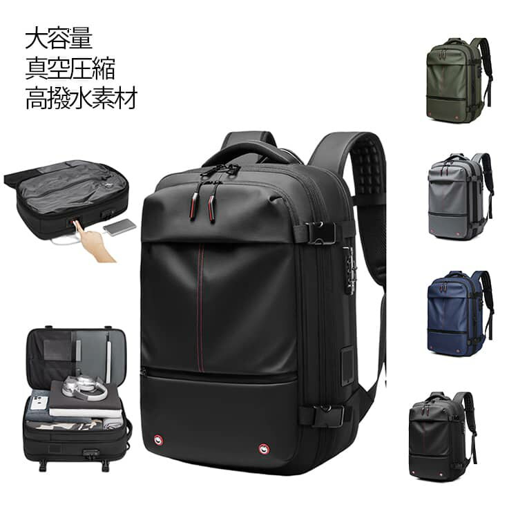 大容量25L→30L→60L拡張機能真空圧縮高撥水素材このリュックは、ビジネスや旅行に最適な多機能バックパックです。大容量でありながら、拡張＆真空圧縮機能により25L～30Lから60Lまで拡張可能。撥水加工が施されており、雨の日でも安心して使用できます。17インチのノートPCも収納可能な専用ポケットがあり、通勤や通学にも便利です。スタイリッシュなデザインで、ビジネスシーンでもカジュアルなシーンでも活躍します。多機能ポケットが多数あり、整理整頓がしやすく、必要なものをすぐに取り出せます。自転車通勤や出張にも対応できる耐久性と機能性を兼ね備えたこのリュックは、忙しい現代人の強い味方です。 サイズ F サイズについての説明 サイズ：幅32cm×高さ49cm×マチ15cm（拡張後マチ20cm） ※商品のサイズは手作業で測定させて頂いておりますので、若干の誤差があります。 素材 ポリエステル 色 ブラック グレー グリーン ネイビー 備考 ●サイズ詳細等の測り方はスタッフ間で統一、徹底はしておりますが、実寸は商品によって若干の誤差(1cm～3cm )がある場合がございますので、予めご了承ください。 ●製造ロットにより、細部形状の違いや、同色でも色味に多少の誤差が生じます。 ●パッケージは改良のため予告なく仕様を変更する場合があります。 ▼商品の色は、撮影時の光や、お客様のモニターの色具合などにより、実際の商品と異なる場合がございます。あらかじめ、ご了承ください。 ▼生地の特性上、やや匂いが強く感じられるものもございます。数日のご使用や陰干しなどで気になる匂いはほとんど感じられなくなります。 ▼同じ商品でも生産時期により形やサイズ、カラーに多少の誤差が生じる場合もございます。 ▼他店舗でも在庫を共有して販売をしている為、受注後欠品となる場合もございます。予め、ご了承お願い申し上げます。 ▼出荷前に全て検品を行っておりますが、万が一商品に不具合があった場合は、お問い合わせフォームまたはメールよりご連絡頂けます様お願い申し上げます。速やかに対応致しますのでご安心ください。