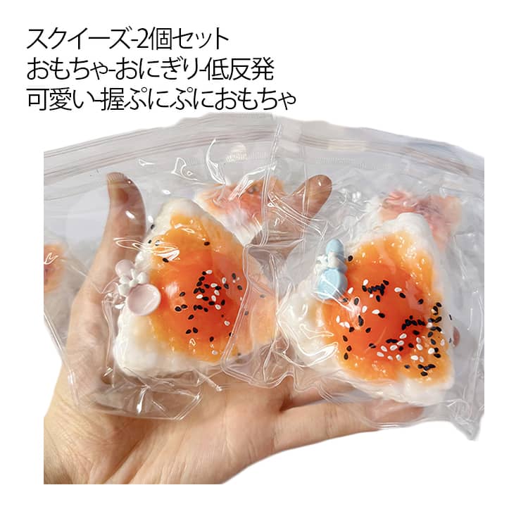 楽天市場】スクイーズ おでんの通販