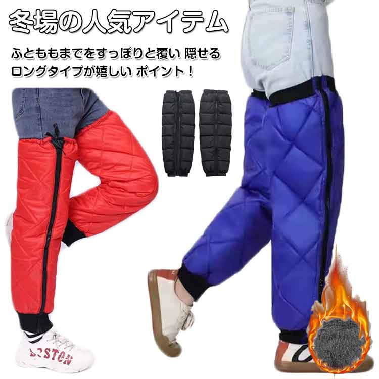 レッグカバー 膝プロテクター バイク用 バイク用レッグカバー レッグウォーマー 裏起毛 70cm バイク用 防風 保温 ロング レッグウォーマー 防寒対策 膝サポーター レッグカバー 膝当て 膝保護 ぽかぽか 防風撥水 防寒 保温