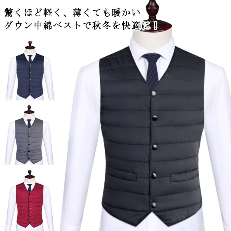 驚くほど軽く、薄くても暖かいダウン中綿ベストで秋冬を快適に！これからの季節に重宝する、長いシーズン着用できる軽量ベストです。アウターはもちろん、インナーにも使えるベストは万能アイテム！ビジネスからカジュアルまでマルチに使える便利アイテム！薄く軽いので着ぶくれすることなく、スマートに着て頂けます。Vネックになっているのでジャケットやスーツのインナーとして最適！スリムタイプなのでアウターの下に着てもシルエットすっきりです。 サイズ L XL 2XL 3XL 4XL 5XL サイズについての説明 【L】着丈62cm 肩幅39cm バスト97cm おすすめ体重50-57.5kg【XL】着丈63.5cm 肩幅41cm バスト101cm おすすめ体重57.5-62.5kg【2XL】着丈65cm 肩幅43cm バスト105cm おすすめ体重62.5-70kg【3XL】着丈66.5cm 肩幅45cm バスト109cm おすすめ体重70-77.5kg【4XL】着丈68cm 肩幅47cm バスト113cm おすすめ体重77.5-85kg【5XL】着丈69.5cm 肩幅49cm バスト117cm おすすめ体重85-92.5kg※サイズは平置き実寸になります。 サイズ表の実寸法は商品によって1-3cm程度の誤差がある場合がございます。 素材 ポリエステル 色 ブラック グレー ネイビー ワイン 備考 ●サイズ詳細等の測り方はスタッフ間で統一、徹底はしておりますが、実寸は商品によって若干の誤差(1cm〜3cm )がある場合がございますので、予めご了承ください。 ●商品の色は、撮影時の光や、お客様のモニターの色具合などにより、実際の商品と異なる場合がございます。あらかじめ、ご了承ください。 ●製品によっては、生地の特性上、洗濯時に縮む場合がございますので洗濯時はご注意下さいませ。 ▼色味の強い製品によっては他の衣類などに色移りする場合もございますので、速やかに（脱水、乾燥等）するようにお願いいたします。 ▼生地によっては摩擦や汗、雨などで濡れた時は、他の製品に移染する恐れがございますので、着用の際はご注意下さい。 ▼生地の特性上、やや匂いが強く感じられるものもございます。数日のご使用や陰干しなどで気になる匂いはほとんど感じられなくなります。