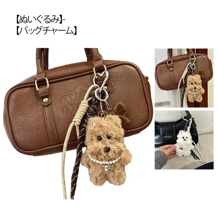 バッグチャーム バッグチャーム キーホルダー 韓国 ぬいぐるみ キーホルダー ワン...