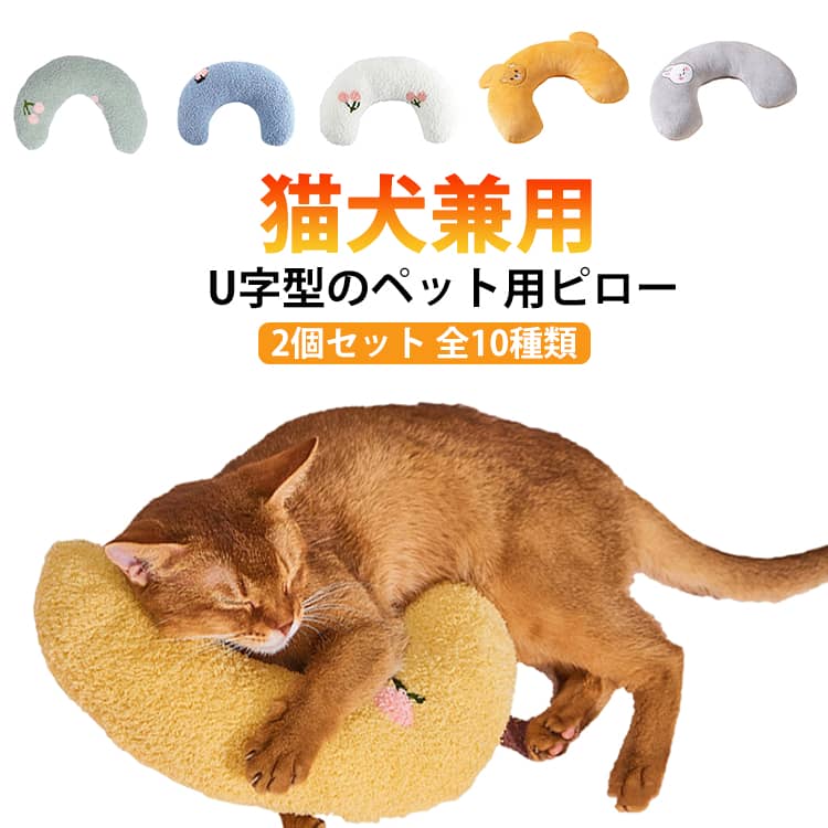 �ڥå��� 2�ĥ��å� �ޤ��� ǭ�� �ڥå����� �դ�դ� ���� ǭ �ԥ��� ������ �� ���� �����Τ��� �ڥåȥ٥å� ���å���� �̵��� ����ˤ��� �Ķ���ͥ...