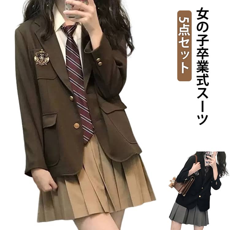 女の子 スーツ 子供服 ジャケット 卒業式 韓国 卒業式 ネクタイ 中学生 ブレザー JK制服 女子高生 スーツ 5点セット 入学式 高校生 制..