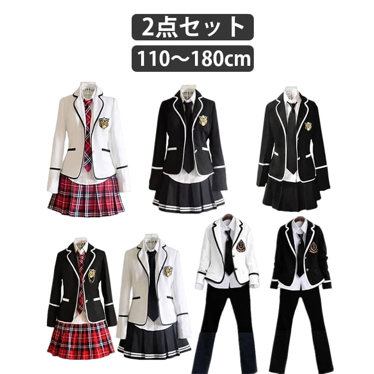 Rakuten - 2点セット 男の子 ジャケット 男子高校生 制服 ブレザー スーツ 高校生制服 プリーツスカート 学園祭 上下セット ロングパンツ 女の子 スクール 女子高校生 ブレザー 制服 男子高校制服 女子高生制服 セーラー服 JK制服 コスプレ 制服 発表会