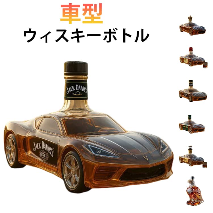 酒器用 ウィスキー愛好家 301～400ml ガラス容器 ウィスキーボトル 酒器用 ウィスキーボトル ウィスキーデキャンタ 車型 ユニークなウィスキーガラスデキャンタ 面白い ホーム バーデコレーション 耐熱ガラス製 お父様 主人