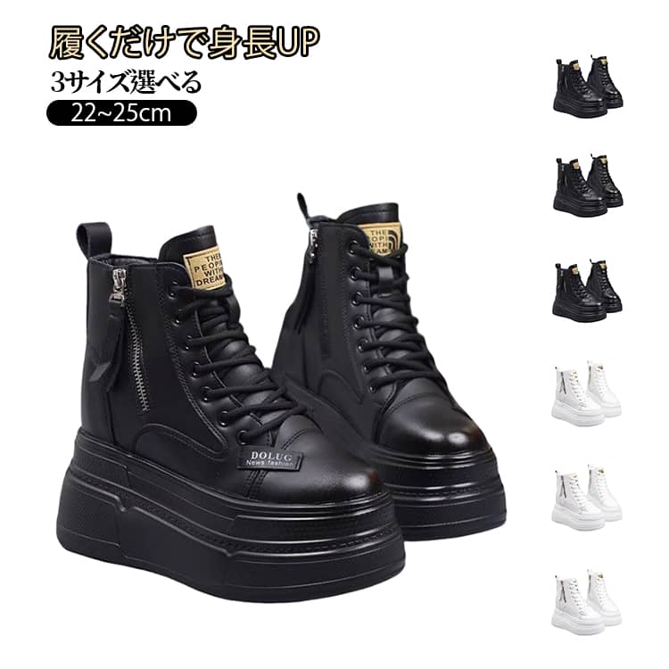 10cm 12cm 14cm 厚底ブーツ スニーカー レディース ショートブーツ レースアップ シークレットシューズ コスプレ 編み上げ サイドジッパー付き PUレザー カジュアル 履きやすい 厚底靴 大きサイズ