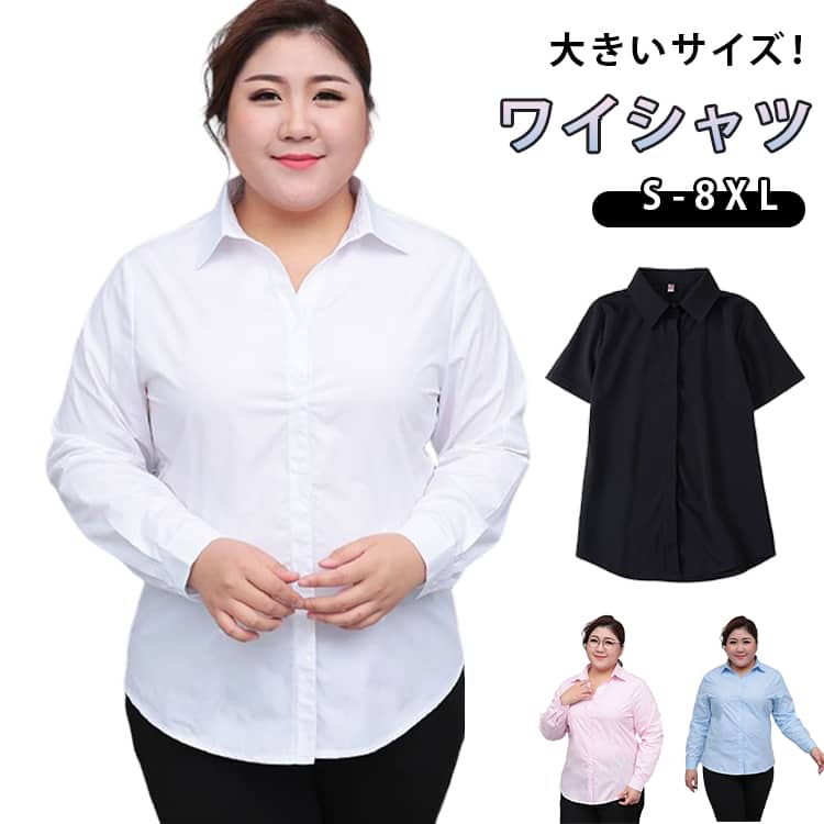 レディース 半袖 シャツ 薄手 ワイシャツ オフィス ブラウス フォーマル 襟付き ビジネスシャツ  ...