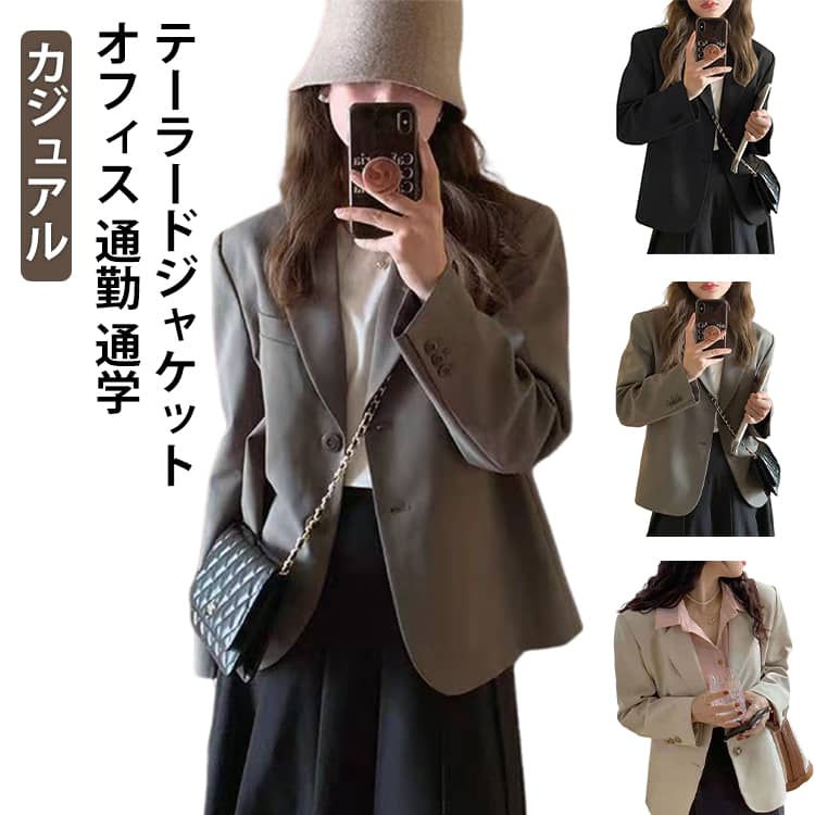 Rakuten - 長袖 春 制服 通勤 レディース ショート丈 秋 薄手 韓国風 袖口ボタン テーラードジャケット 春 テーラードジャケット 通学 スーツ ジャケット 女子 学生服 秋 フォーマル 高校生 裏地付き ビジネス カジュアル 20代 30代 40代 50代