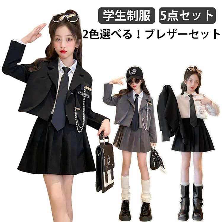 Rakuten - 卒業式 制服 卒業式 スカートスーツ 小学校 JK なんちゃって制服 卒服 卒服 女子 スーツ 小学生 スーツ 女の子 制服 中学生 ブレザー 灰 黒 入学式 卒業式 韓国 ジャケット 白シャツ 長袖 スカート ネクタイ ハートチェーン ピアノ発表会 子供