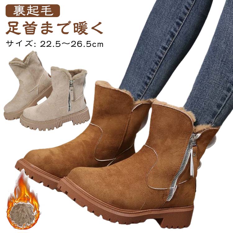 Rakuten - ムートンブーツ ムートンブーツ ぺたんこ ショートブーツ ボア 厚底 レディース シューズローヒール ブーツ 女性 歩きやすい ワークブーツ ショート ミドルブーツ ファー付き 革靴 滑らない スノーブーツ 防寒 長靴 履きやすい