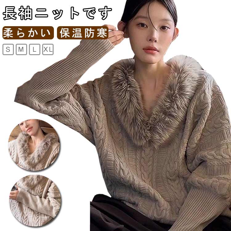 Rakuten - ニット レディース 長袖 セーター ドルマンスリーブ 防寒 Vネック トップス 柔らかい 秋 冬 保温 ゆったり カットソー 大きいサイズ インナー 体型カバー部屋着 大人 カジュアル 通勤 通学