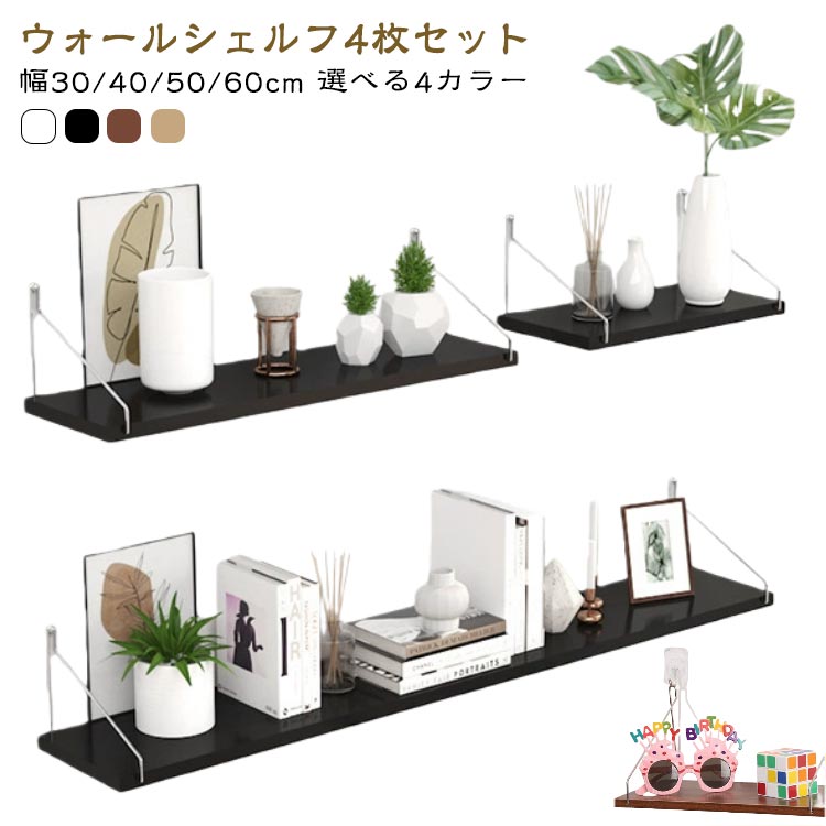 40cm ���� ���������å� �ɳݤ� ê ��4�祻�åȡ� �������륷����� 60cm 50cm ���� ���� ����դ� ��4�祻�åȡ� �� �������� �� ������...