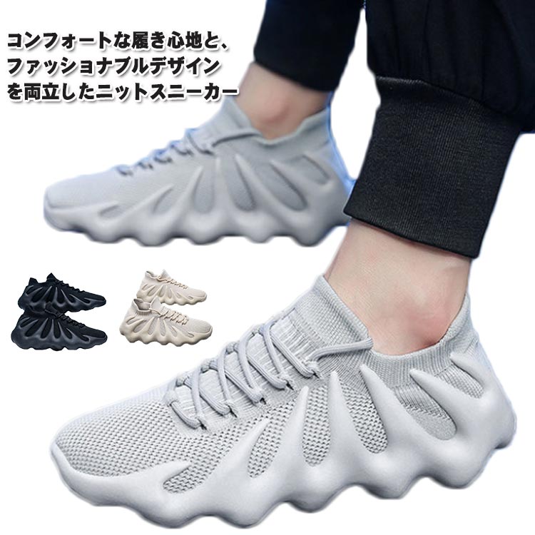 Rakuten - 疲れにくい 靴 メンズ スニーカー 黒 カジュアル 上履き ウォーキング ジョギング おしゃれ スリッポン 紐なしスニーカー ランニング 幅広 レディース メッシュ 大人 冬 立ち仕事 履きやすい スニーカー 運動靴 軽量 滑り止め 春夏秋冬 外反母趾