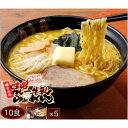袋入りラーメン・なま中華めん 味噌カレー牛乳らぁめん 2食入 5袋(10食入)/10袋(20食入)/20袋(40食入) ご当地 青森発 あおもり ソウルフード ...