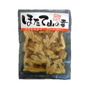 和風惣菜 ほたて山の幸 150g× 2袋 ほたてやまのさち ホタテヤマノサチ 青森県産 メール便 岩木屋 送料無料