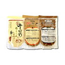 【ポイント2倍】 洋風惣菜 ルーセット 『直火焼き』りんごカレー・ルー 170g＋雪国のクリームシチュールー 170g＋ビーフシチュー 155g× 各1袋（計3袋） 青森県産 メール便 岩木屋 送料無料