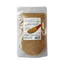 エゴマパウダー 130g 2個/4袋 えごまぱうだー えごま エゴマ 荏胡麻 えごま粉末 ちとせ メール便 送料無料