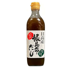 こんぶだし 日高産根昆布だし2本セット かつお節エキス入り 保存料・香料・着色料不使用 コンブダシ 500ml×2本 ちとせフーズ 送料無料